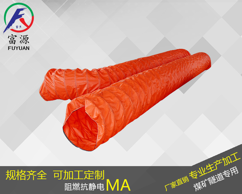 隧道負壓風(fēng)筒